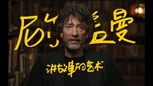 小说的真相