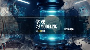 既然人类无法感知真实，又为什么要努力学习科学