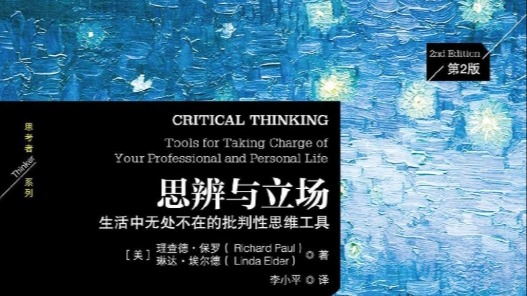 現代中国における教育評価改革 素質教育への模索と課題/日本標準/項純（単行本） 現代思想 2025年4月号 特集＝教育は敗北したのか ―新自由主義