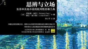 day3 自我中心与心灵