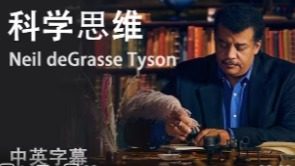 3科学方法