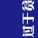判官.的头像