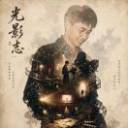 Zenith·Le的头像