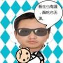 一波的头像