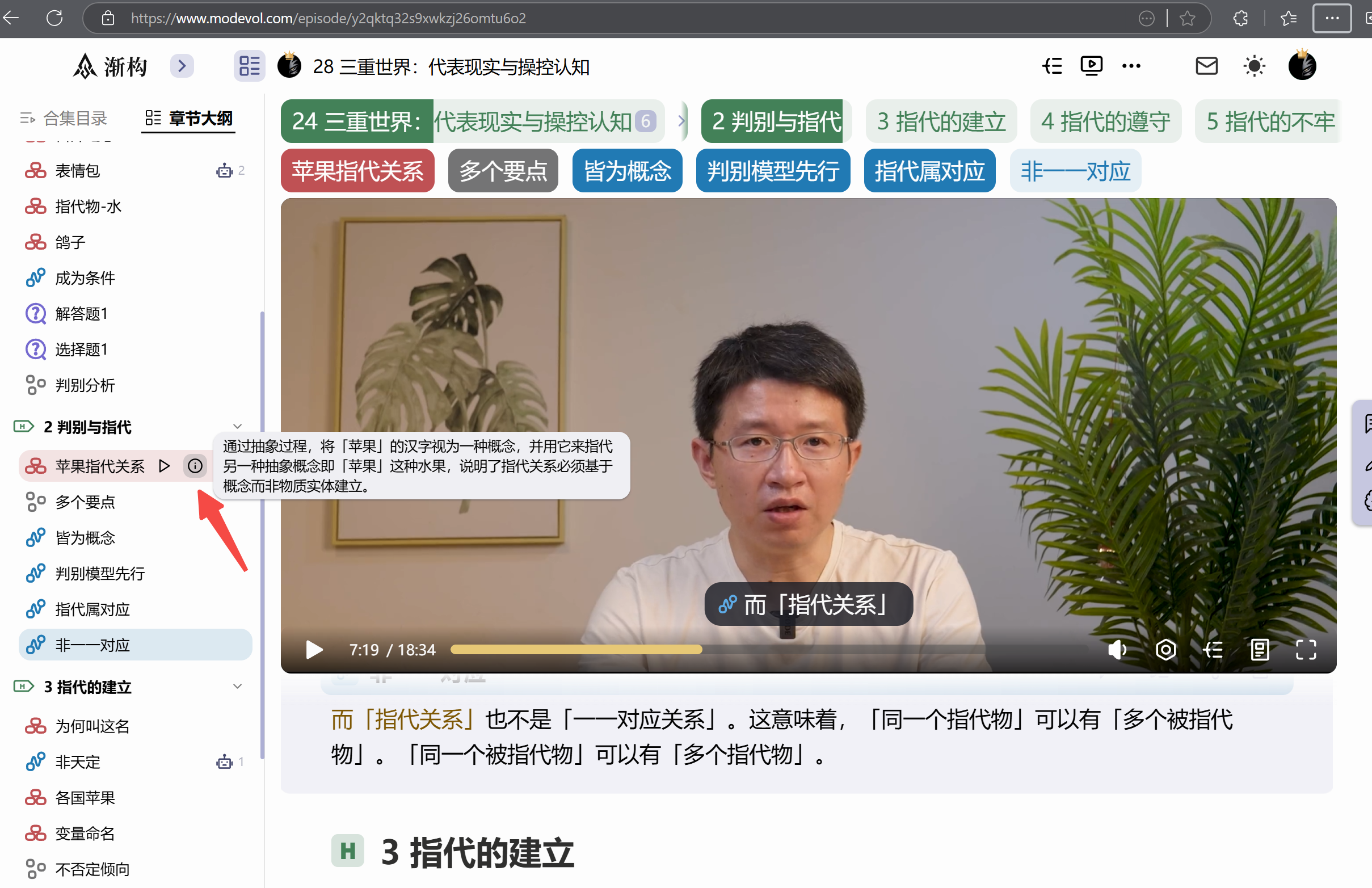 screenshot-20241220-155604.png
