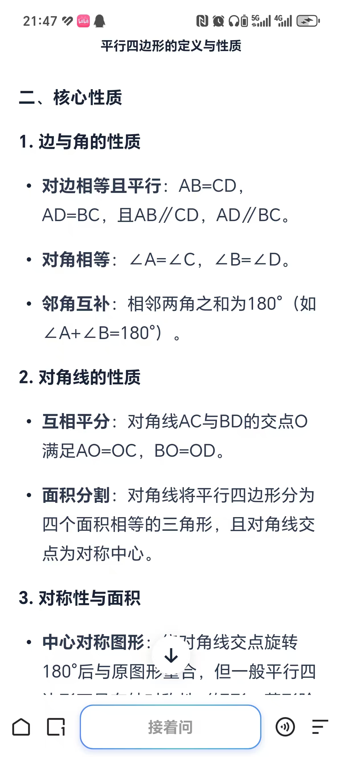 b7495afd-80e1-4d18-8a7c-9043b70bffb0.jpg