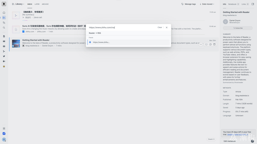 3-2 输入 RSS 订阅源.jpg