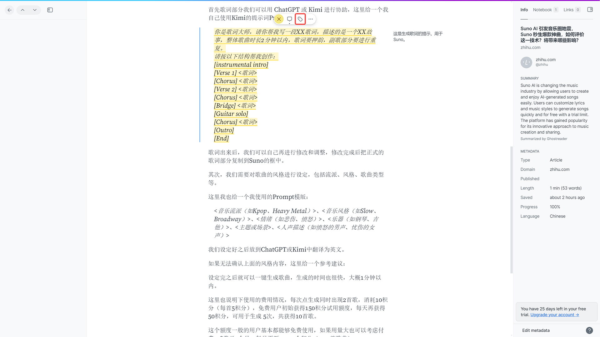 4-6 点击标签图标.jpg