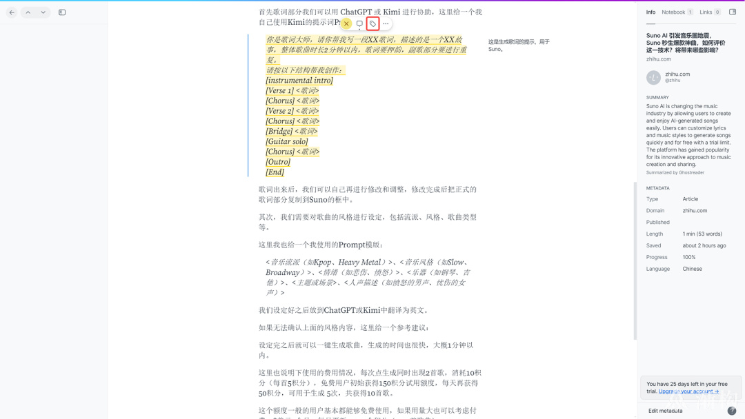 4-6 点击标签图标.jpg