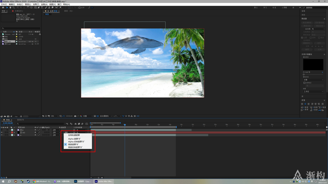 轨道遮罩 - 2.jpg