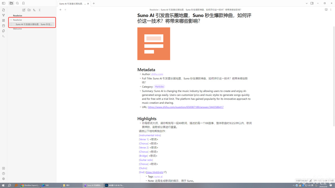 6-6 检查本地文档.jpg