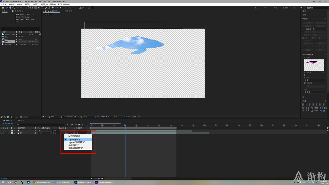 轨道遮罩 1-2.jpg