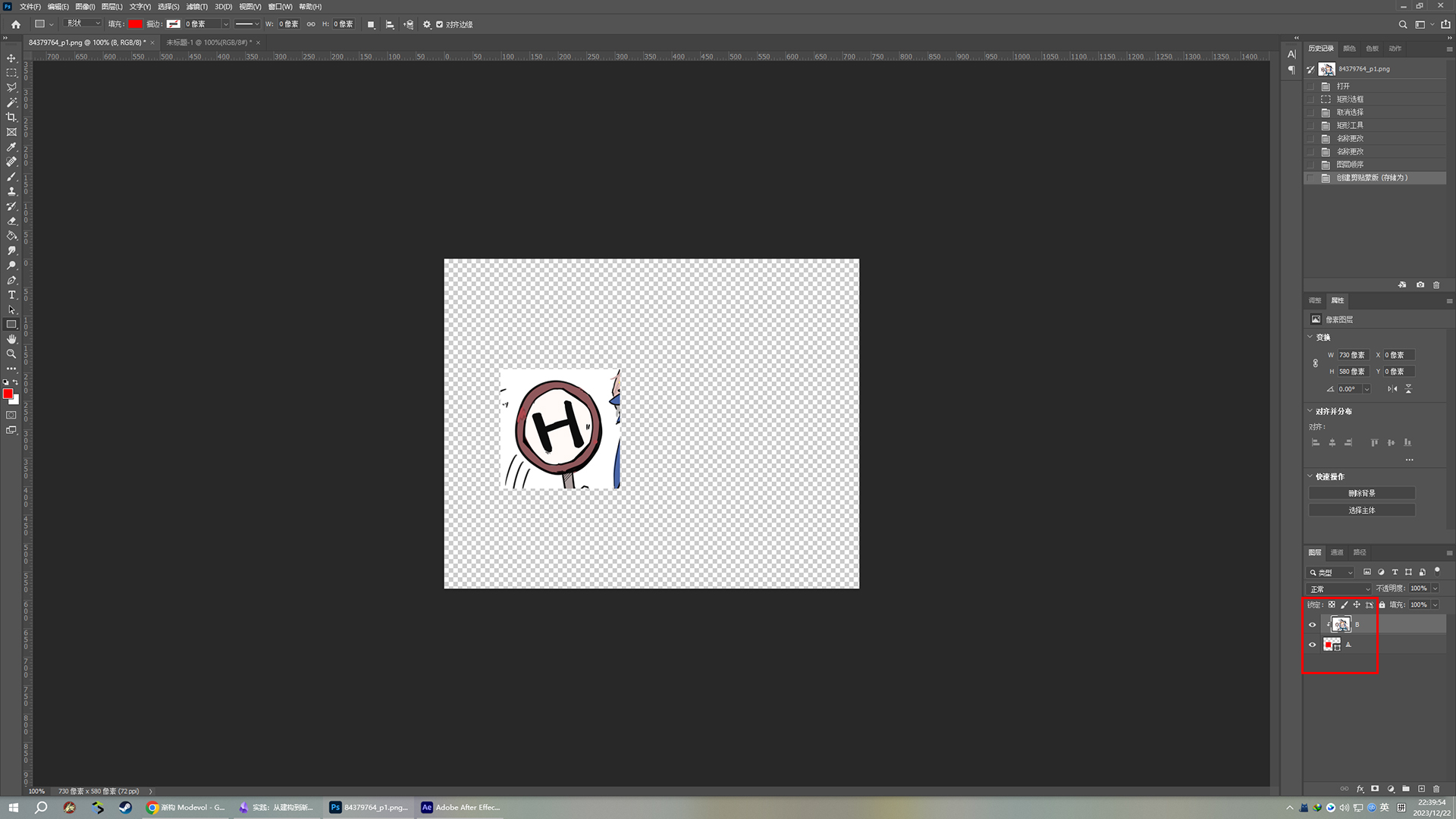 轨道遮罩 1-1.jpg