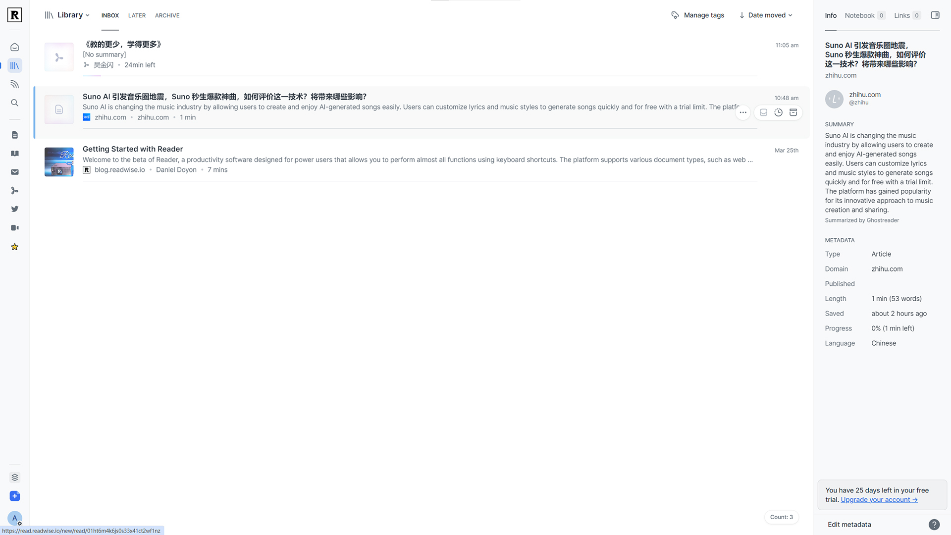 4-2 点击文章列表.jpg