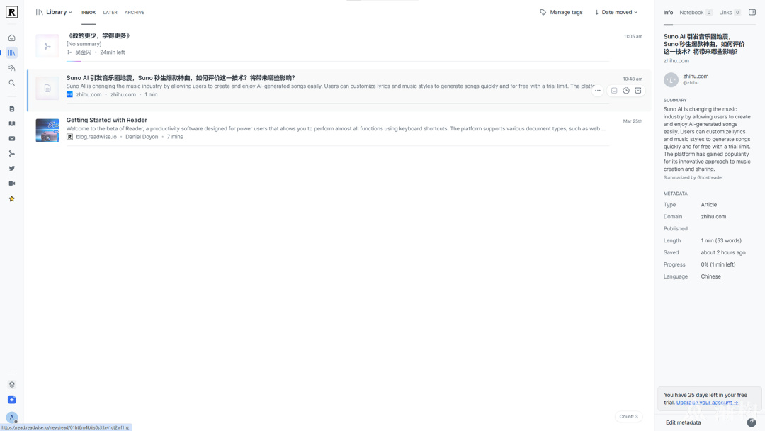 4-2 点击文章列表.jpg