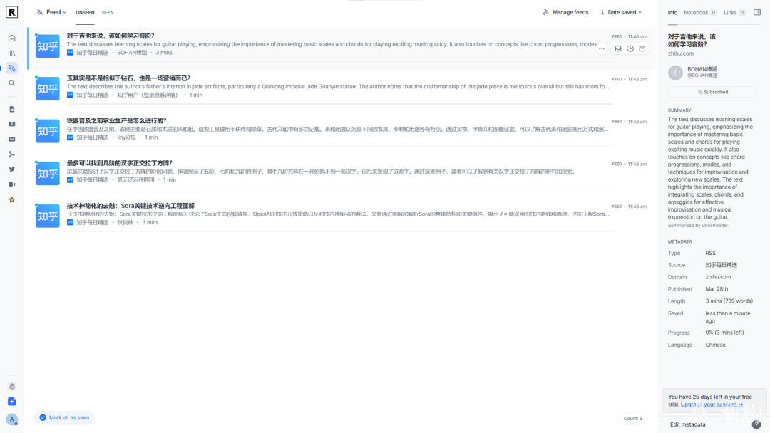 3-3 显示知乎精选.jpg