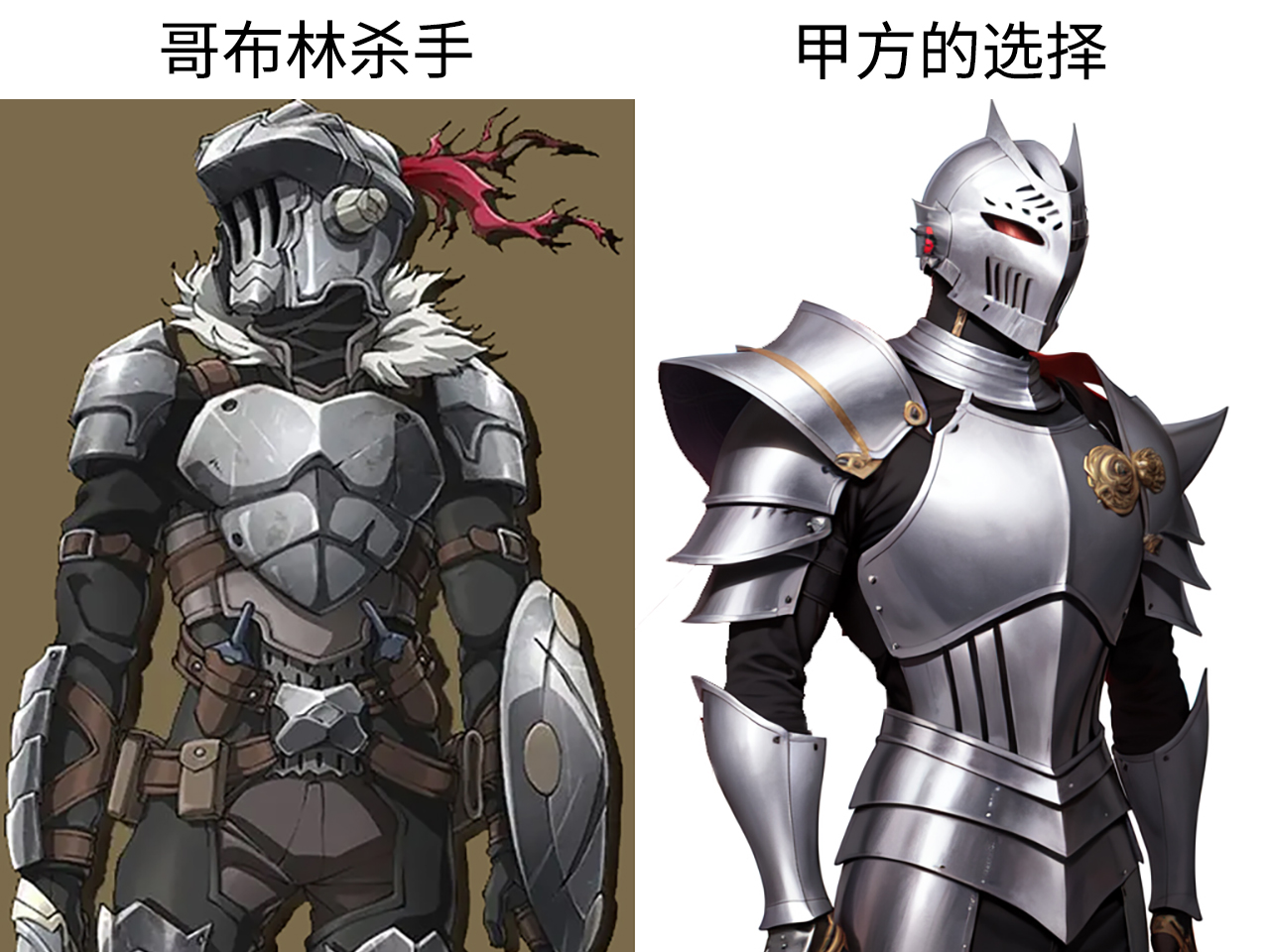 2-5 骑士形象2.jpg