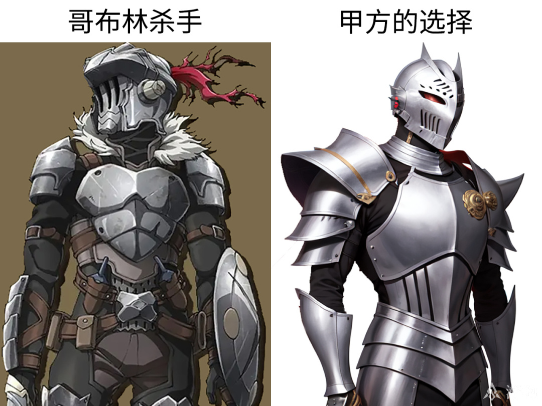 2-5 骑士形象2.jpg