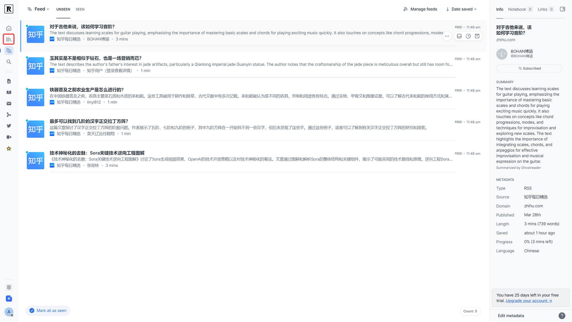 4-1 点击图书图标.jpg