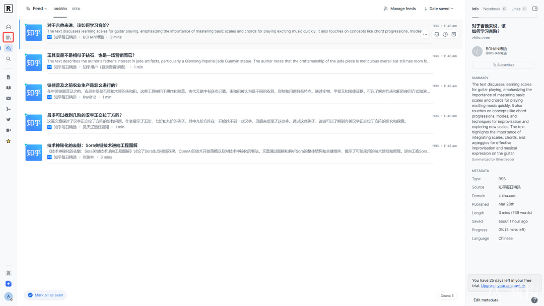 4-1 点击图书图标.jpg