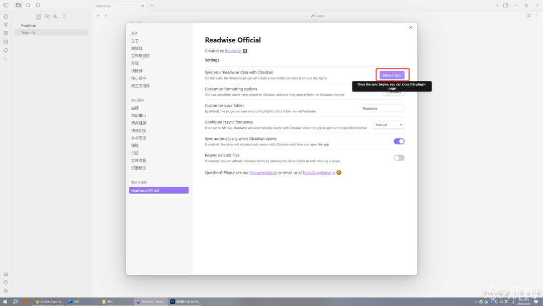 6-5 同步高亮到Obsidian.jpg