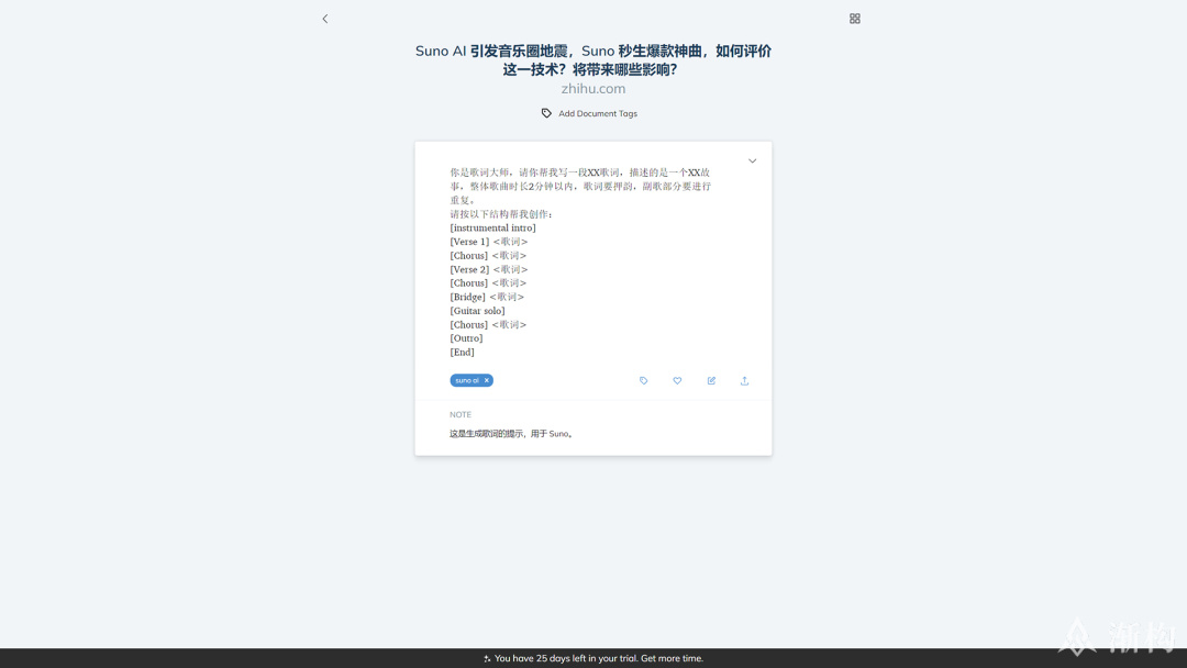5-4 高亮文本内容.jpg