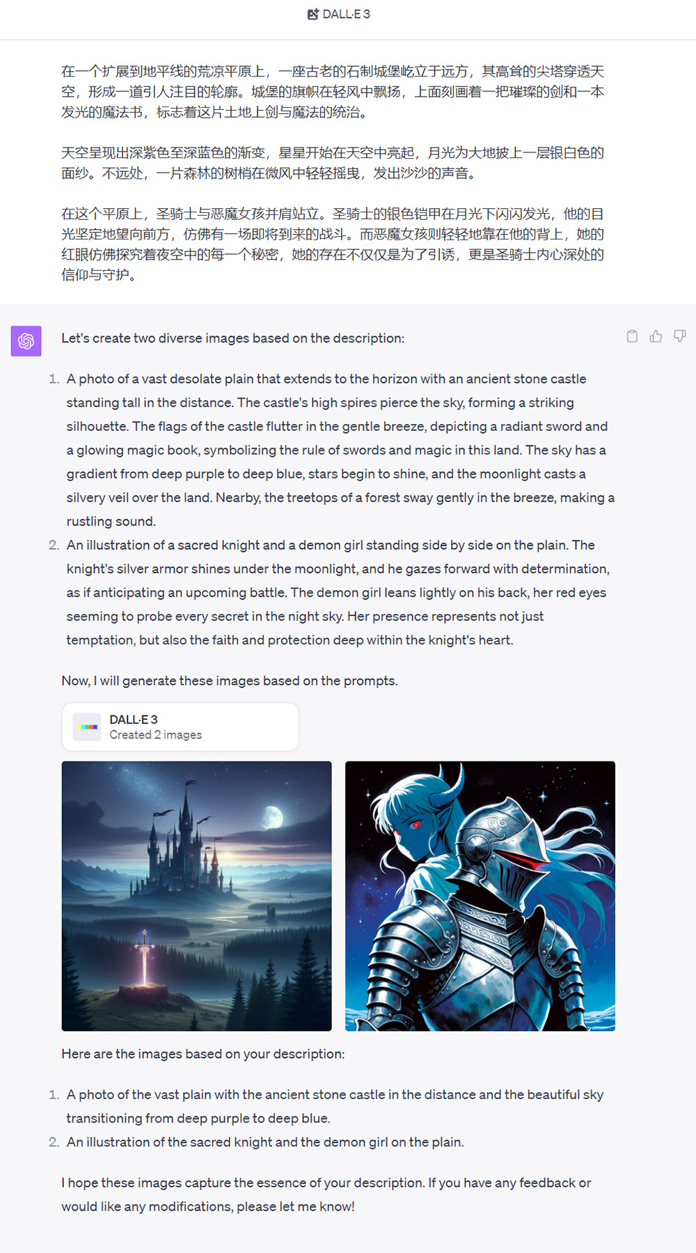 3-4 参考图像4.jpg