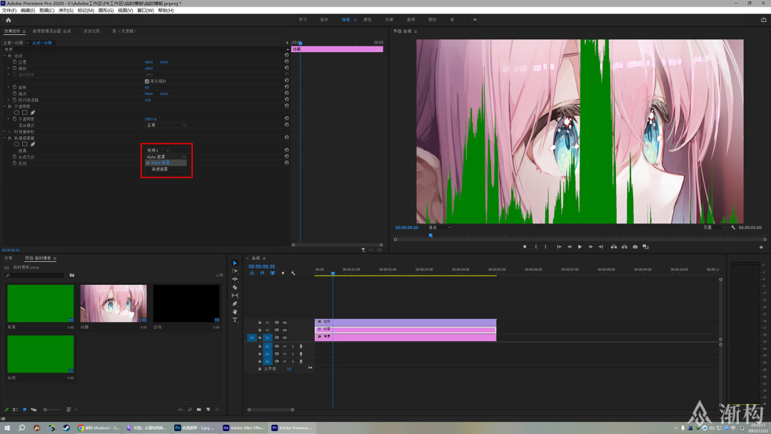 轨道遮罩 - 3.jpg