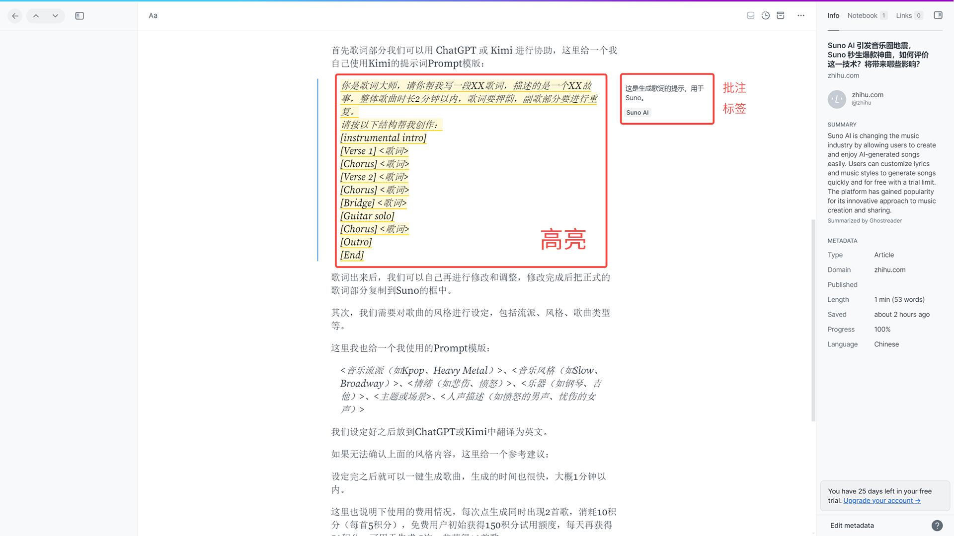 4-8 完成阅读编辑.jpg