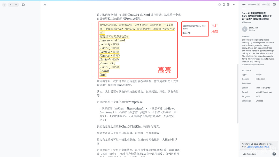 4-8 完成阅读编辑.jpg