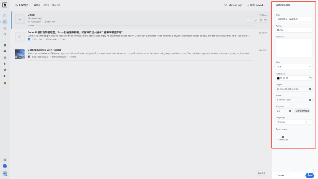 2-4 补全元数据.jpg